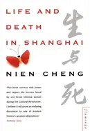 Life and Death in Shanghai by Nien Cheng