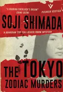 The Tokyo Zodiac Murders by Soji Shimada, Ross MacKenzie, Shika MacKenzie