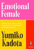Emotional Female by Yumiko Kadota