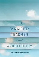 The Symmetry Teacher by Andrei Bitov, Polly Gannon